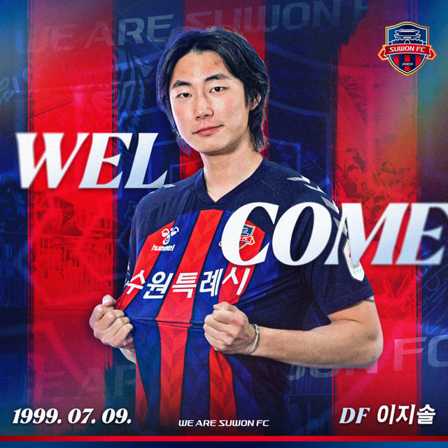 이지솔. /사진=수원FC 제공