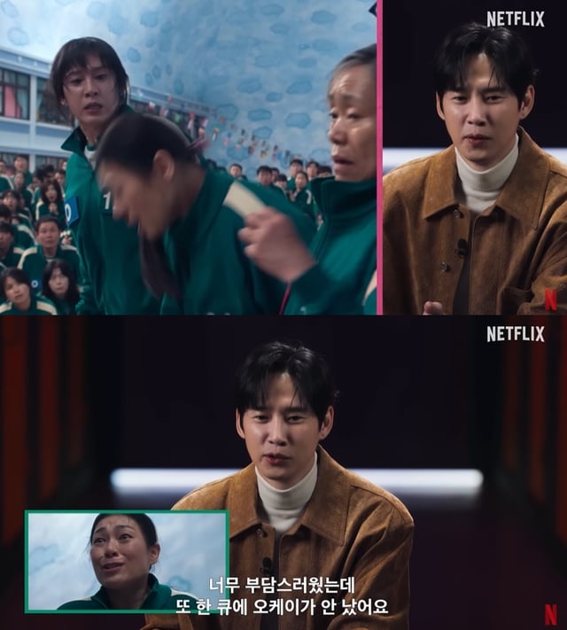 /사진=넷플릭스