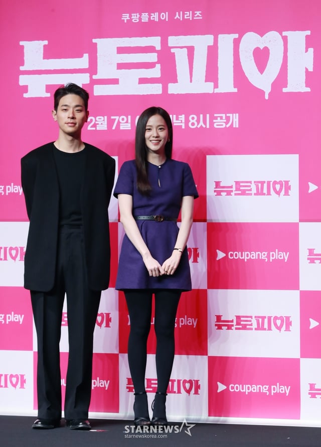 배우 박정민, 지수가 7일 오전 서울 여의도 콘래드호텔에서 진행된 쿠팡플레이 오리지널 시리즈 '뉴토피아' 제작발표회에서 포즈를 취하고 있다. 군인 재윤과 곰신 영주가 좀비에 습격당한 서울 도심을 가로질러 서로에게 달려가는 이야기 '뉴토피아'는 2월 7일 공개된다. /2025.01.07 /사진=이동훈 photoguy@