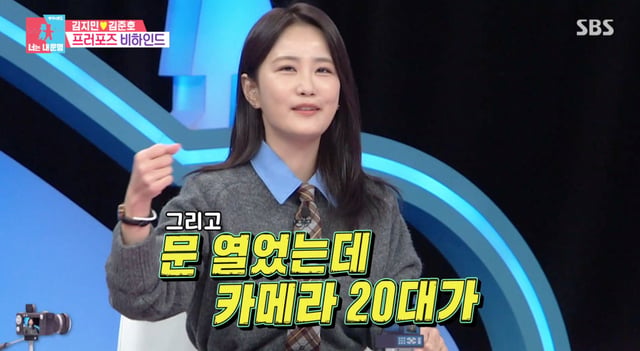 /사진= SBS '동상이몽2-너는 내 운명'