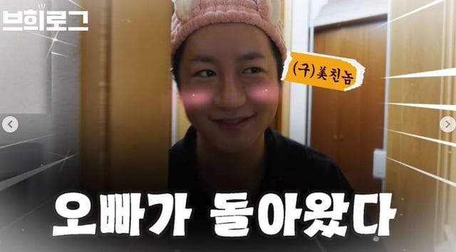 /사진=고 이희철 SNS