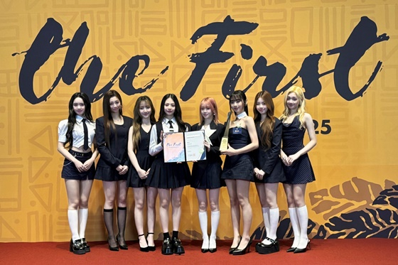 유니스 /사진제공=F&F엔터테인먼트