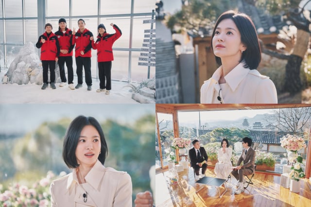 /사진=tvN