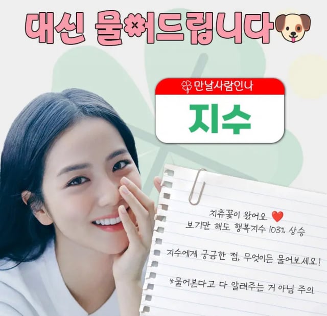 /사진='유인라디오'