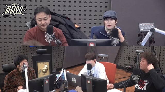 /사진=KBS 쿨FM '박명수의 라디오쇼' 영상 캡처