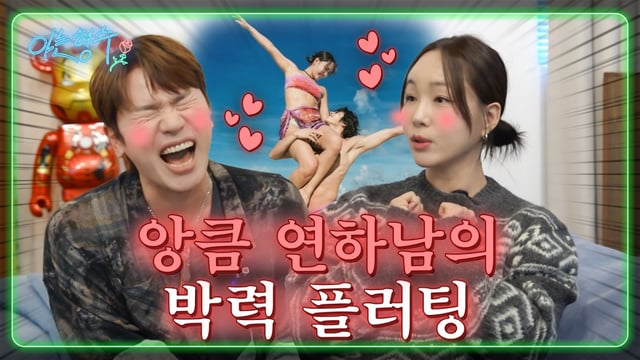 /사진=케이윌 유튜브 채널 '형수는 케이윌'