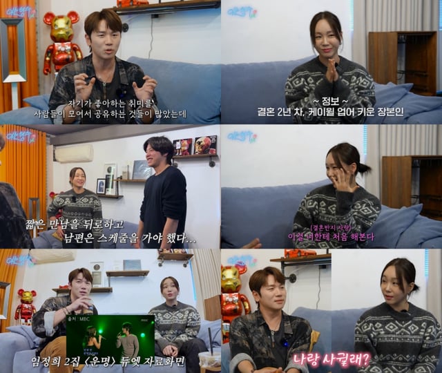 /사진=케이윌 유튜브 채널 '형수는 케이윌'
