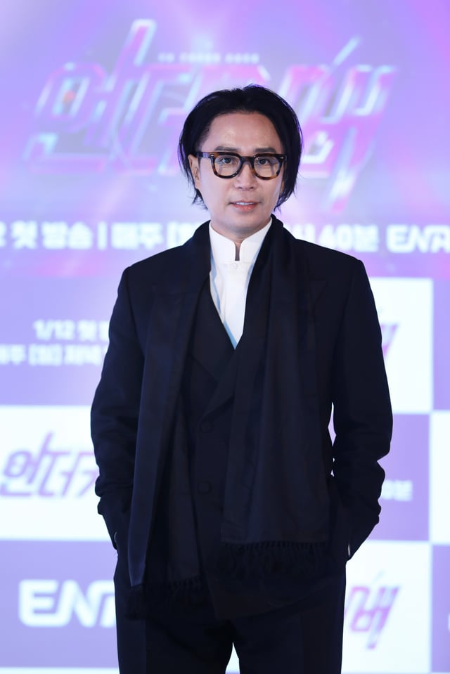 /사진=ENA