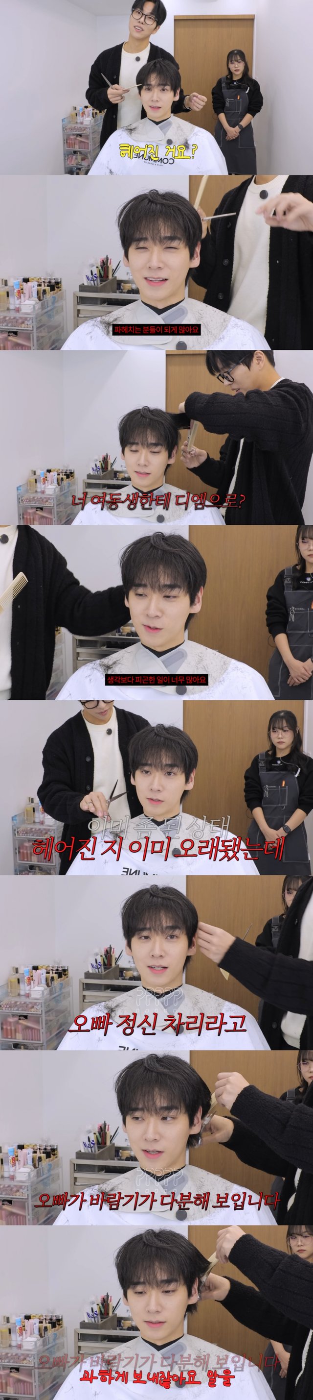/사진=유튜브 채널 'kiu기우쌤'