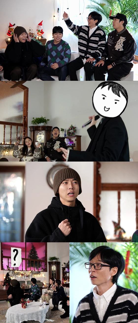 /사진=MBC '놀면 뭐하니?'