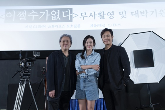 왼쪽부터 '어쩔수가없다' 박찬욱 감독, 손예진, 이병헌 /사진=CJ ENM