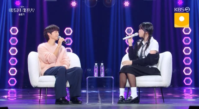 배우 송중기 /사진='더 시즌즈' 방송 캡처