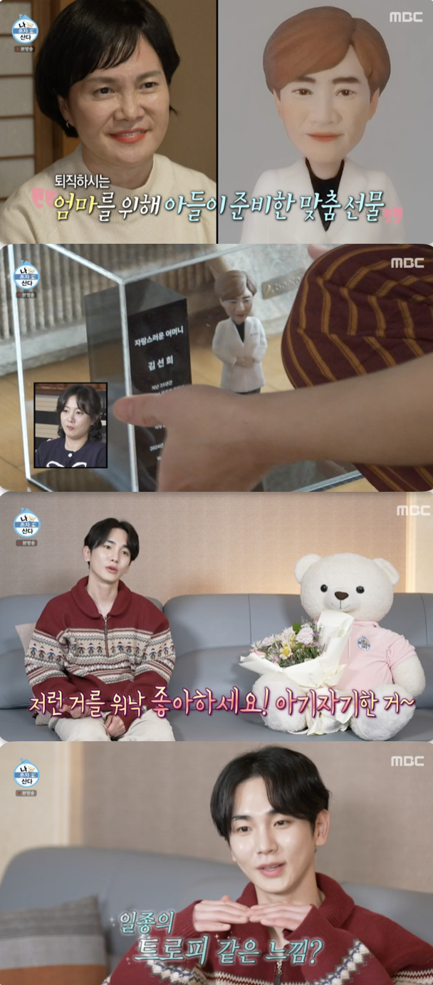 /사진='나혼자산다' 방송화면 캡쳐