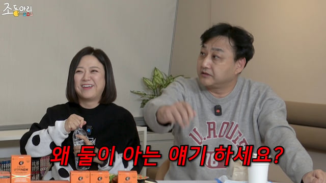 /사진=유튜브 채널 '조동아리'