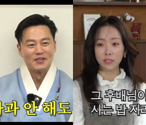 /사진=유튜브 채널 '뜬뜬-핑계고' 영상 캡처