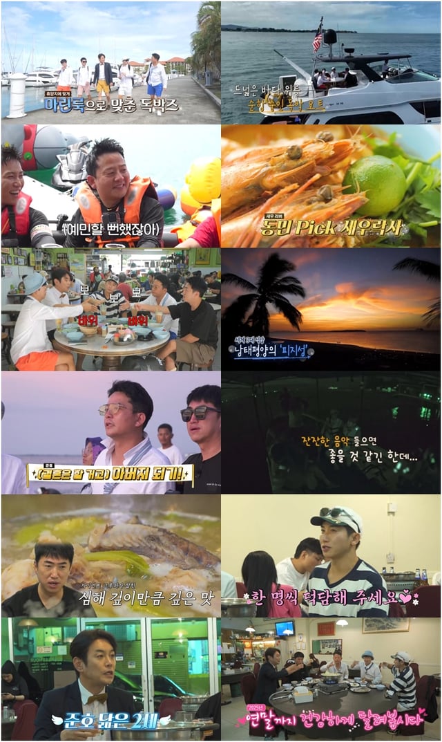 /사진=채널S, SK브로드밴드, K·star, AXN