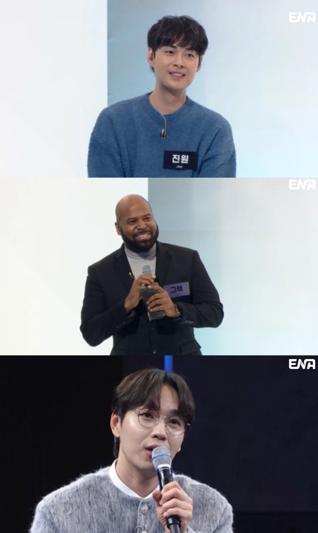 /사진=ENA ‘언더커버’