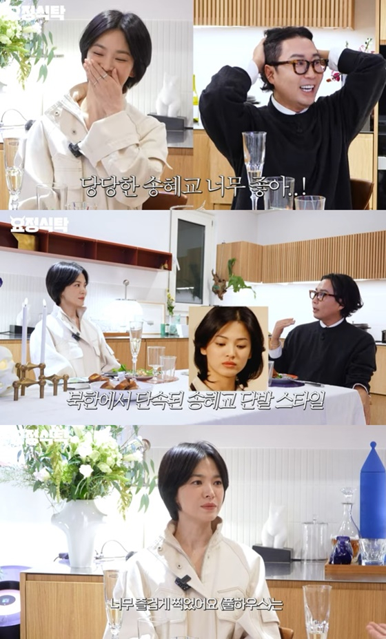 /사진=유튜브 채널 '요정재형' 캡처
