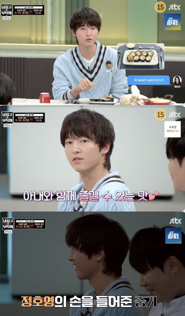 /사진='냉장고를 부탁해' 방송화면 캡쳐