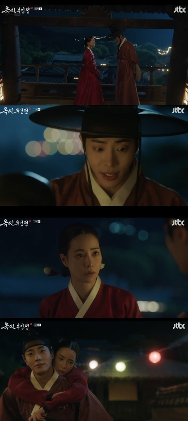 /사진='옥씨부인전' 방송화면 캡쳐