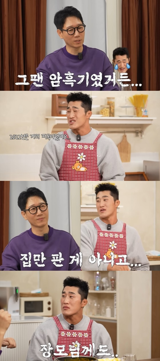 지석진, 김동현 /사진=유튜브 채널 '지편한세상' 캡처