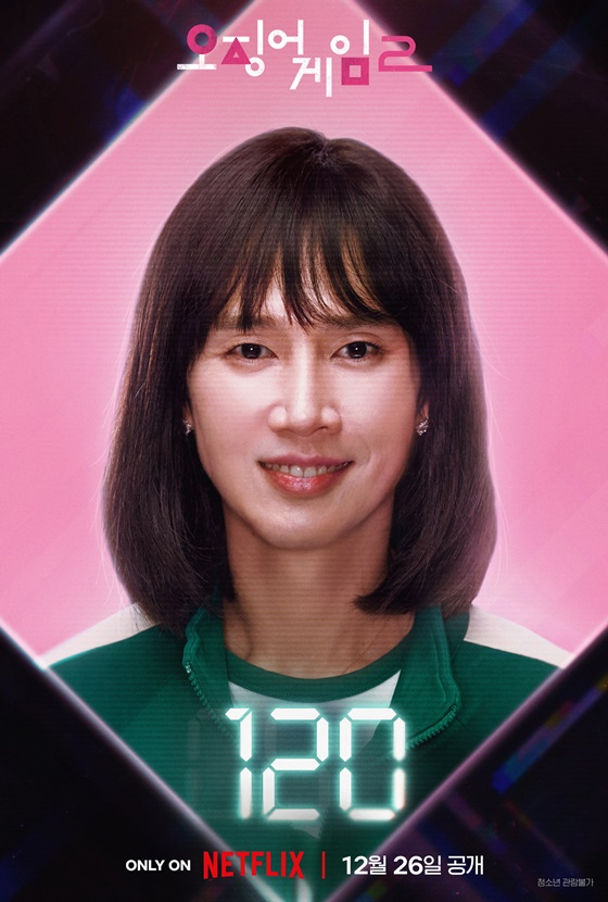 박성훈 /사진=넷플릭스
