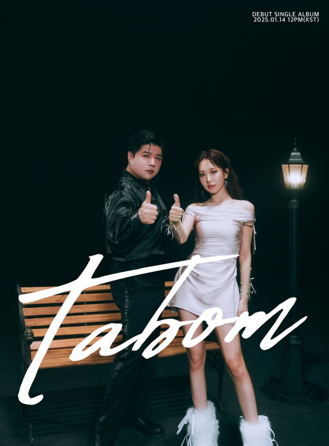 사진제공=TV조선 E&M, 켄버스, 에이치앤이엔티