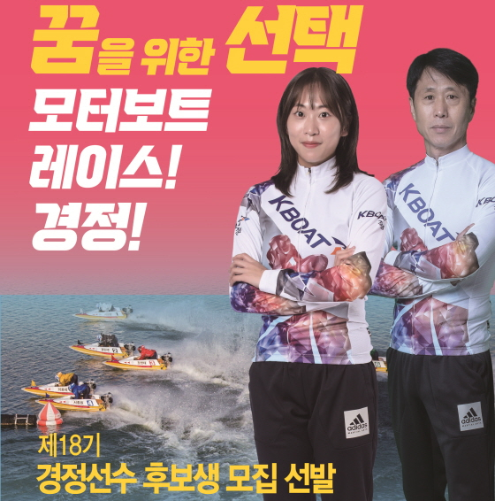 /사진제공=국민체육진흥공단
