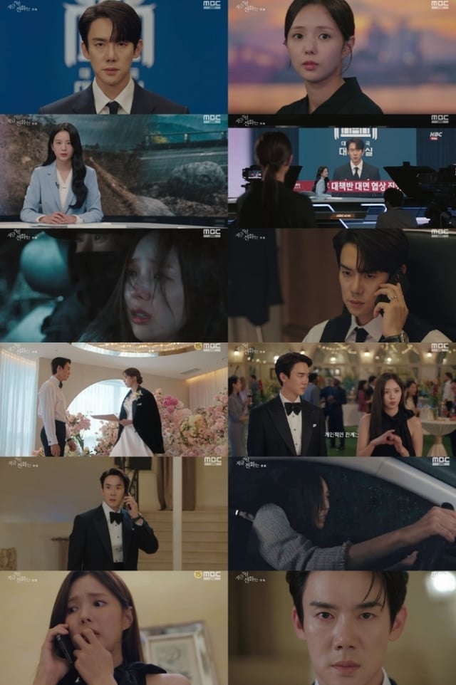 /사진=MBC
