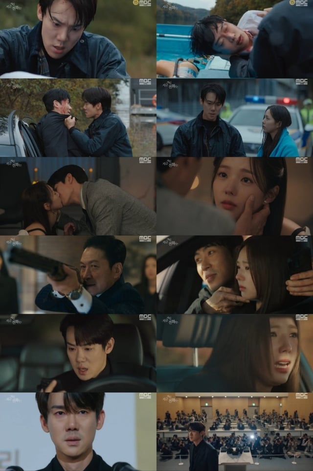 /사진=MBC