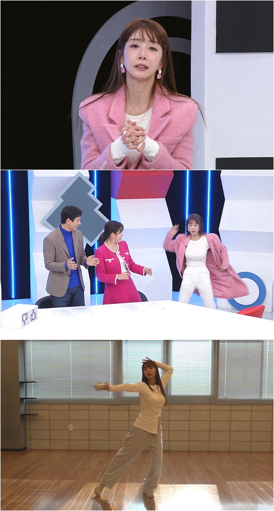 /사진=TV CHOSUN