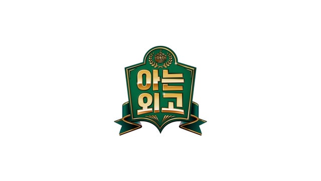 /사진제공=JTBC