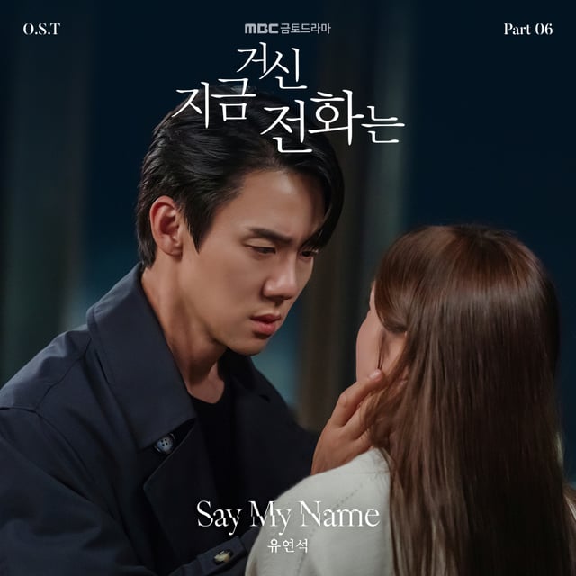 /사진=스톤뮤직엔터테인먼트