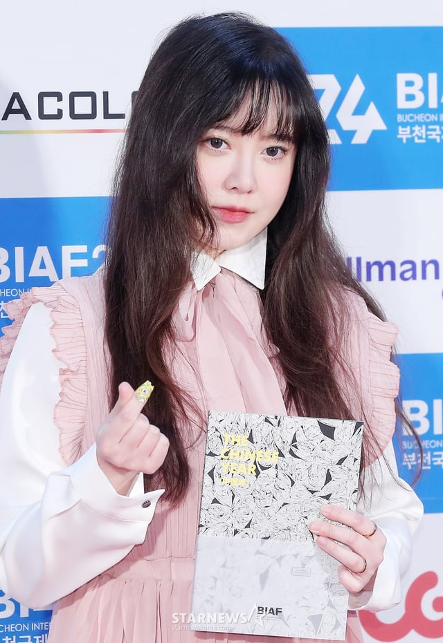 감독 겸 배우 구혜선이 21일 오후 경기 부천시 상동 한국만화박물관에서 진행된 '2022 부천국제애니메이션페스티벌'(BIAF 2022) 개막식에 참석해 포즈를 취하고 있다. 2022.10.21
