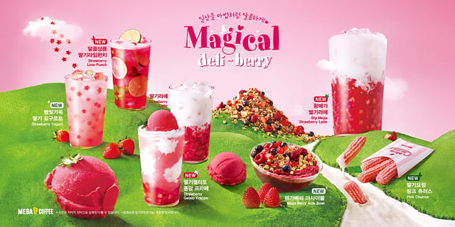 /사진제공=메가MCG커피