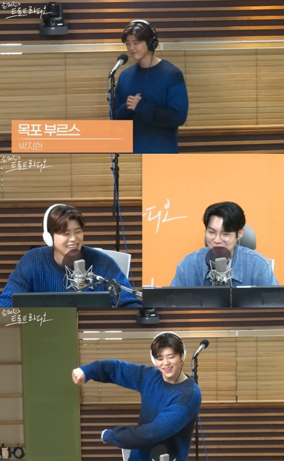 /사진=MBC 표준FM '손태진의 트로트 라디오'