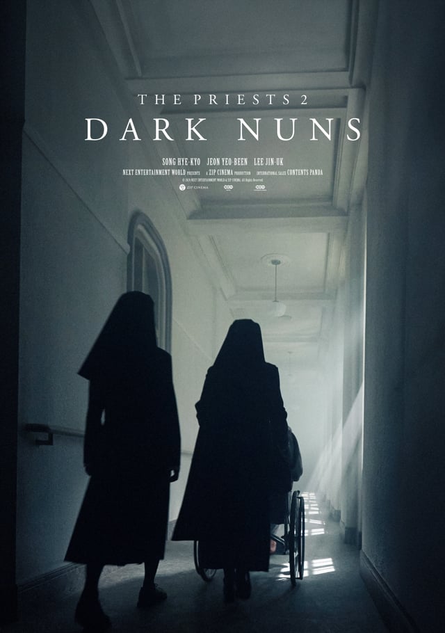 검은 수녀들 / 사진=영화사 집/NEW