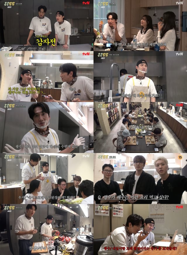 사진=tvN 콩 심은 데 콩 나고 밥 먹으면 밥심 난다