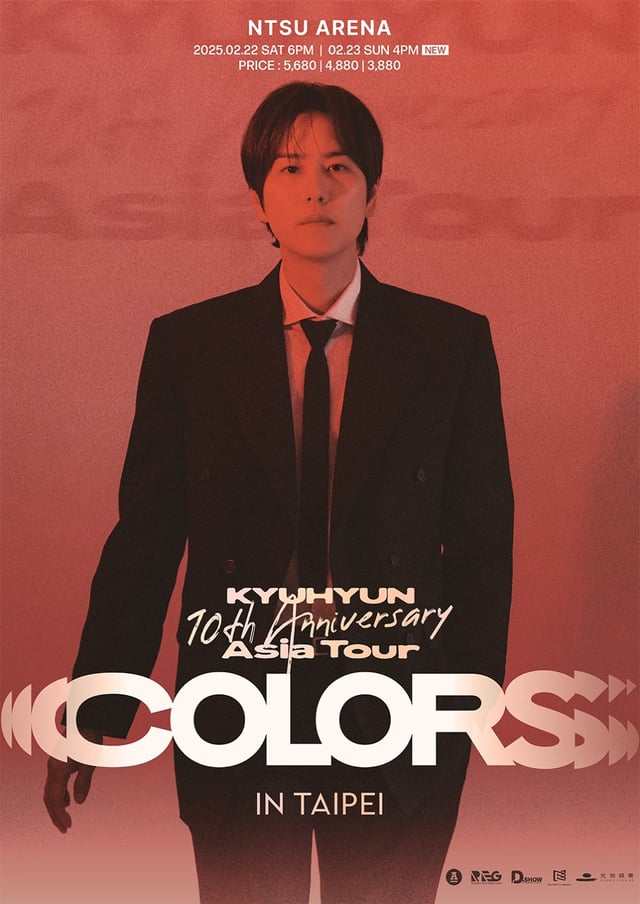 가수 규현 /사진제공=안테나