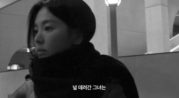 송혜교