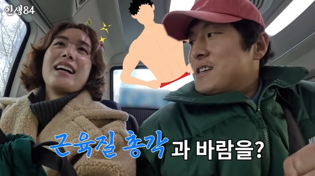 /사진=기안84 유튜브 채널 '인생84'
