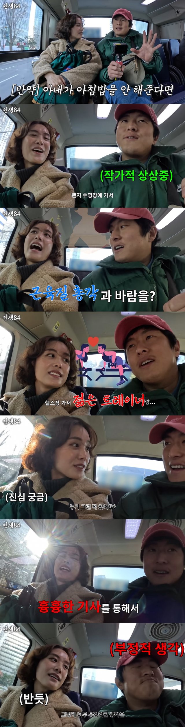 /사진=기안84 유튜브 채널 '인생84'