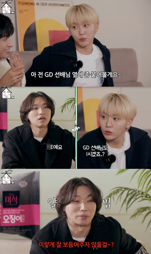 /사진='집대성' 방송화면 캡쳐