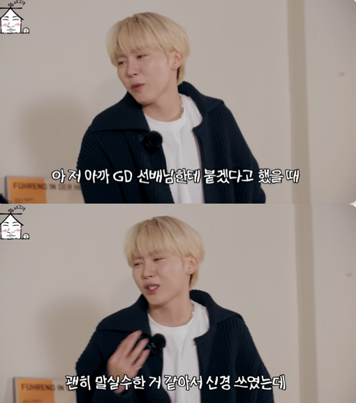 /사진='집대성' 방송화면 캡쳐