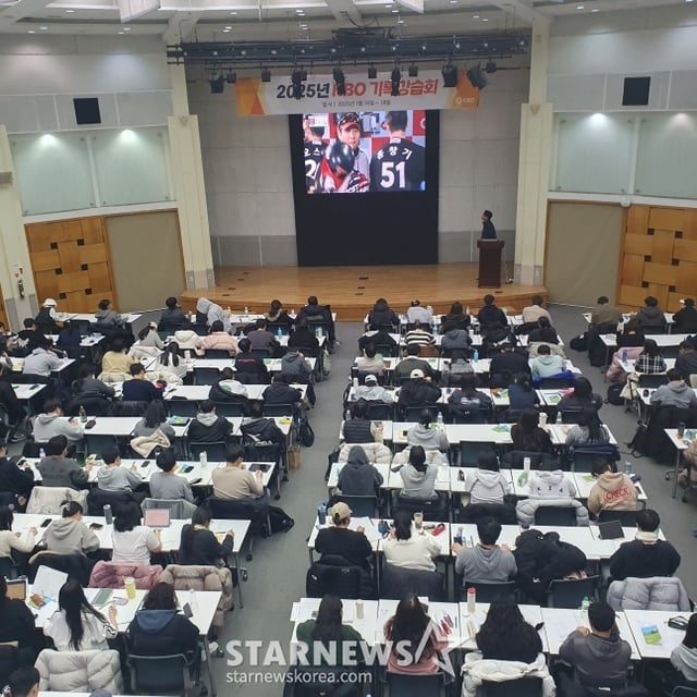 200명의 수강생이 18일 2025년 KBO 기록강습회에 참여해 경청하고 있다. /사진=김동윤 기자