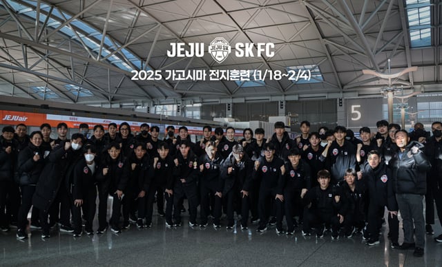 제주 SK 선수단은 18일 인천국제공항을 통해 전지훈련지인 일본 가고시마로 출국했다. /사진=제주 SK 제공