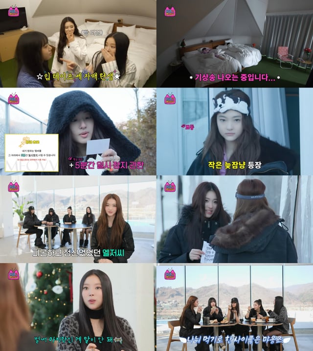 /사진=더블랙레이블