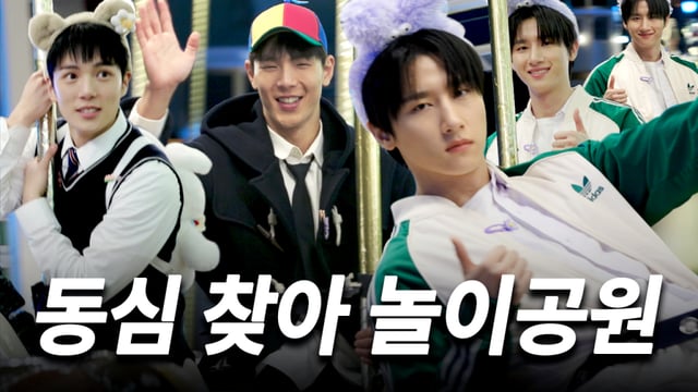/사진=유튜브 '몬 먹어도 고 : 삼형제'