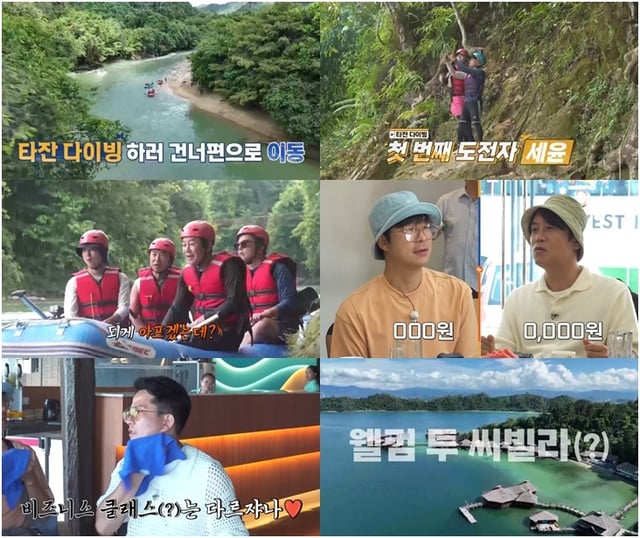 /사진='니돈내산 독박투어3' 방송 화면