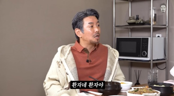 /사진=유튜브 채널 '꼰대희' 캡처